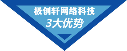 保障您会议室工程的3大优势