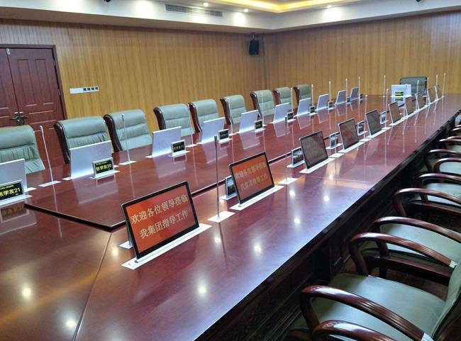 西安某公司企业单位无纸化会议系统