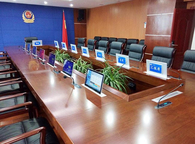 西安某公安局无纸化会议系统