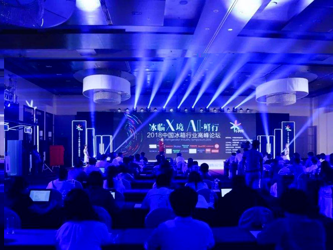 西安智慧会务系统