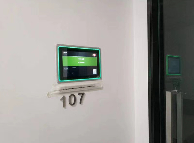 西安某药业集团会议室预约系统