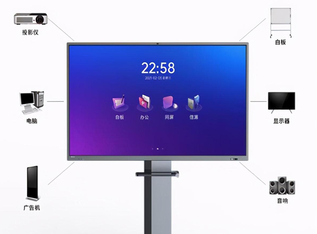 西安智能会议触摸平板